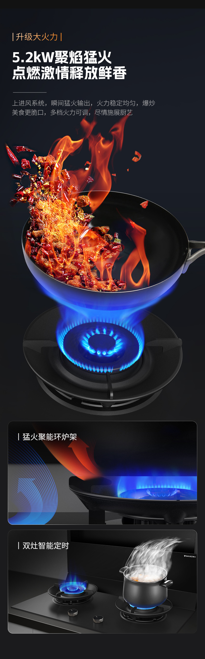 近排煙灶一體機(jī)F3