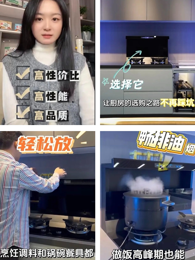 國補(bǔ)換新選板川 | 家裝達(dá)人、美食博主紛紛力薦，曝光突破百萬+！