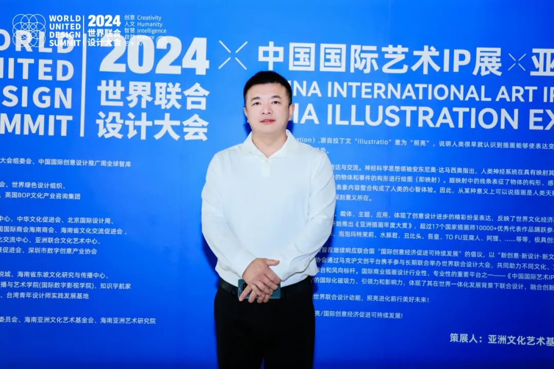 板川電器與世界聯合設計大會正式簽約，共創廚房設計新發展！