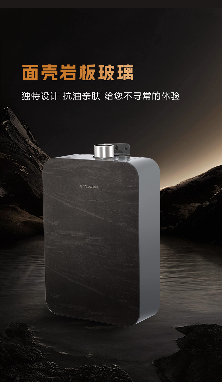 熱水器JSQ30-16-AR3L